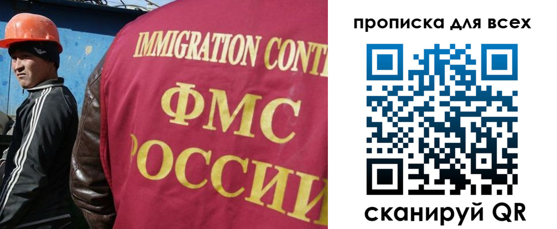 прописка гарантия в Снежногорске